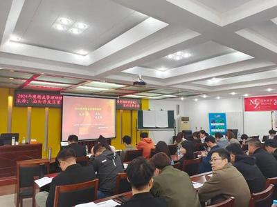 【泊頭快報(bào)】開發(fā)區(qū)2024年度企業(yè)精益管理研修班開班