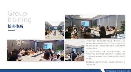 中融亞泰(成都)企業管理咨詢