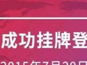 圖 企業管理培訓 人力資源培訓 新三板上市咨詢 北京企業管理與mba培訓