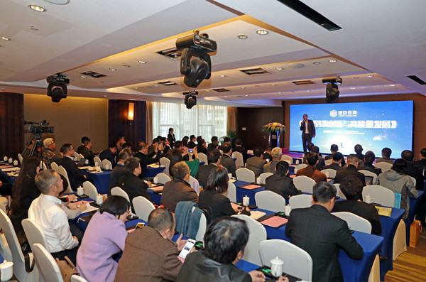 中國管理咨詢創新論壇在廈舉行 業界專家共話企業管理之道