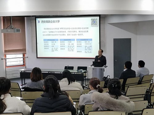 iso56005國際標準主題培訓成功舉辦,企知道參與承辦并受邀發言