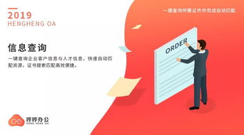 一款適合建筑證書咨詢服務企業管理軟件