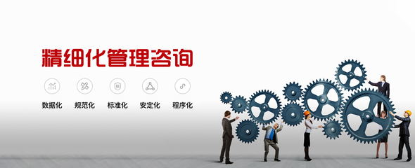 企業經營管理培訓-企業管理培訓機構