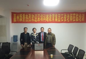 石俊 金牌講師 科略教育集團 企業(yè)管理培訓 企業(yè)管理咨詢 執(zhí)行力培訓 總裁培訓 企業(yè)內訓 領袖生態(tài)圈