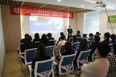內(nèi)蒙古自治區(qū)中小企業(yè)公共服務(wù)平臺
